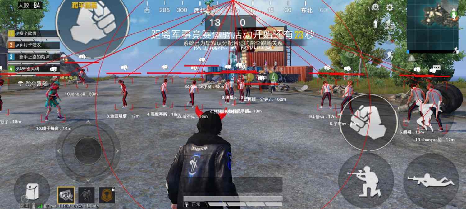 使用和平精英辅助,是技术进步还是道德退步?