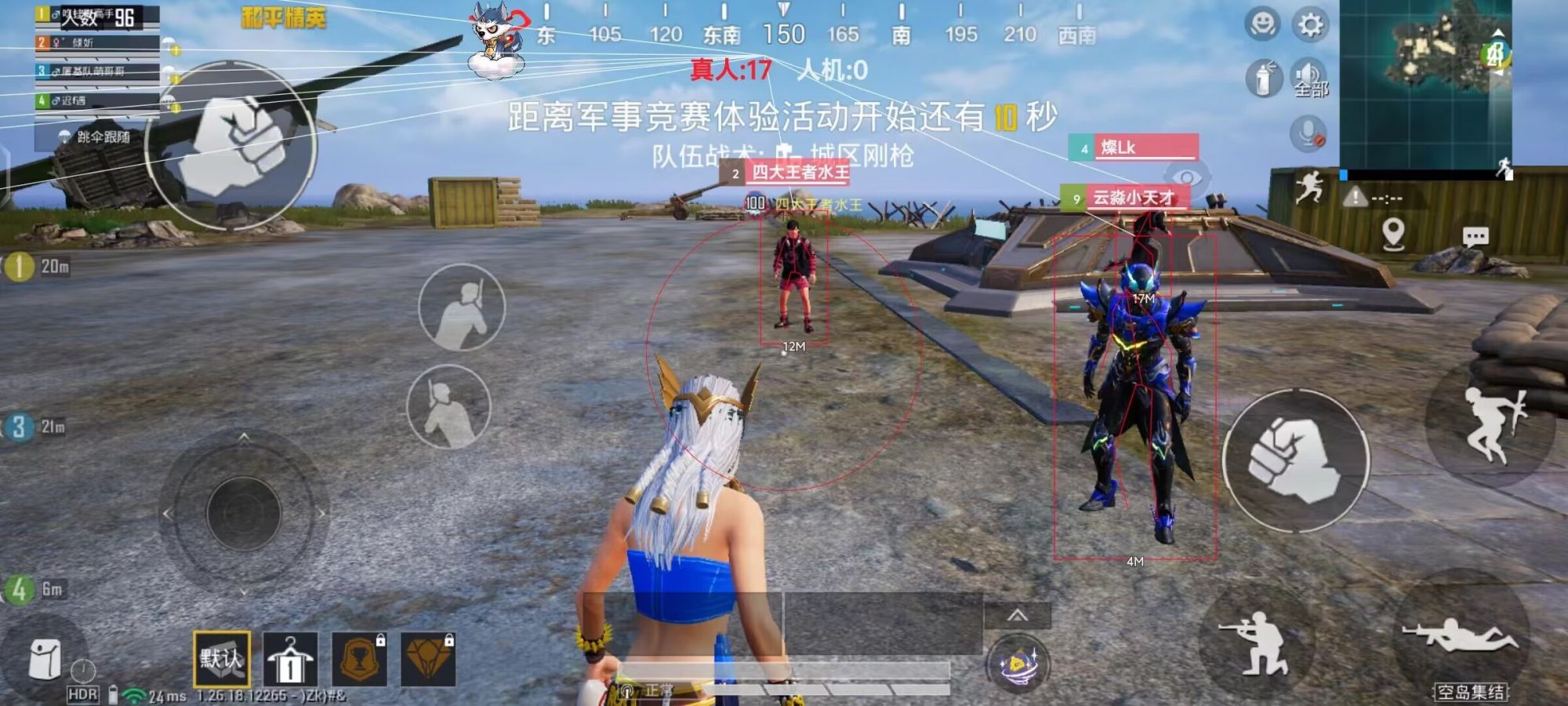 和平精英【初夏内核】辅助